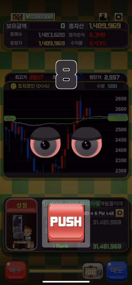 Coin Kid Screenshots