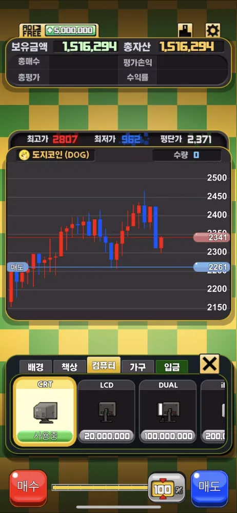 Coin Kid Screenshots