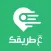 على طريقك - توصيل أي شيء