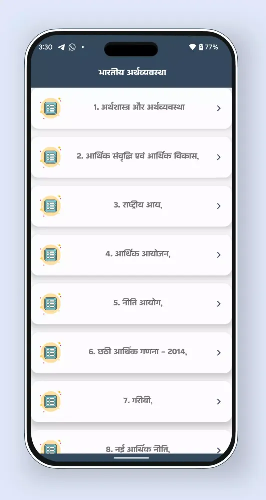 लुसेंट सामान्य ज्ञान बुक 2024 Ekran Görüntüleri