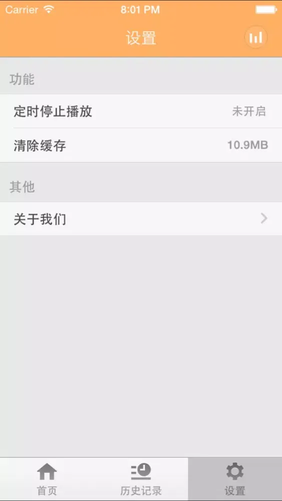 Zrzuty ekranu 伐木累团-我们是一家人