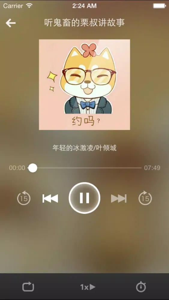 صور 鬼畜-最搞笑喜感洗脑的鬼畜音频