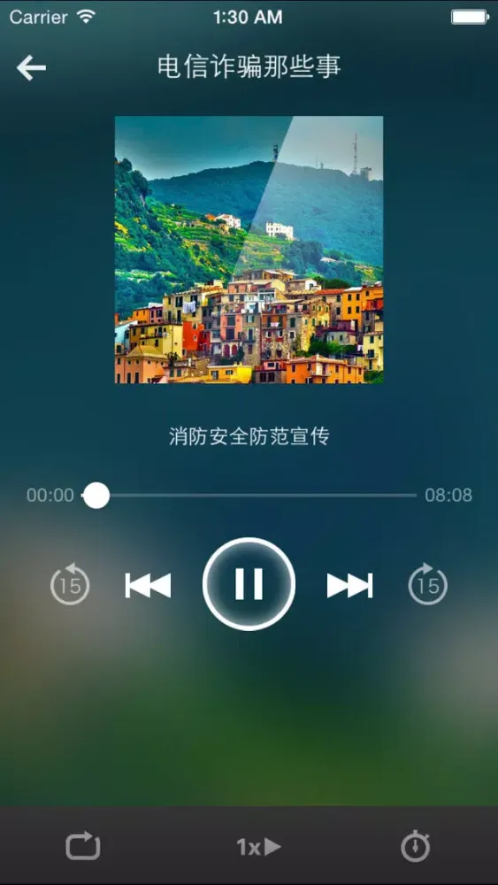 骗术曝光-揭秘生活中骗子惯用骗术拒绝上当受骗 Ekran Görüntüleri