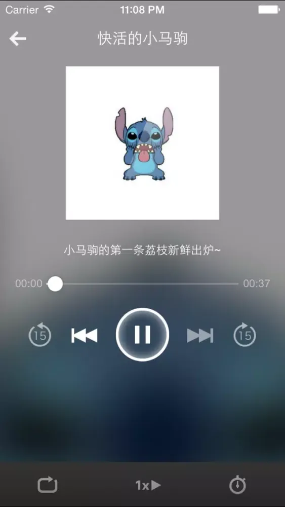 تصاویر 飘扬的小马-有声健康儿童听书宝，快乐成长