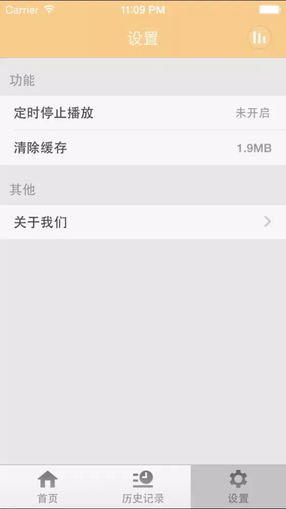 تصاویر 飘扬的小马-有声健康儿童听书宝，快乐成长