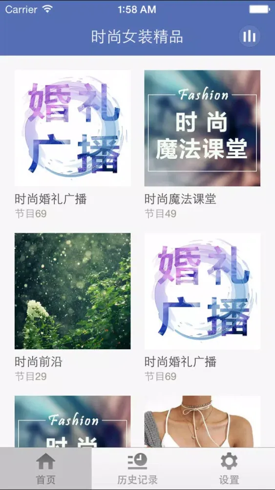 Captures d'écran de 时尚女装精品-穿衣助手，学搭配让你青春无限