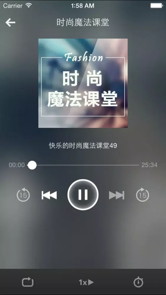 Captures d'écran de 时尚女装精品-穿衣助手，学搭配让你青春无限