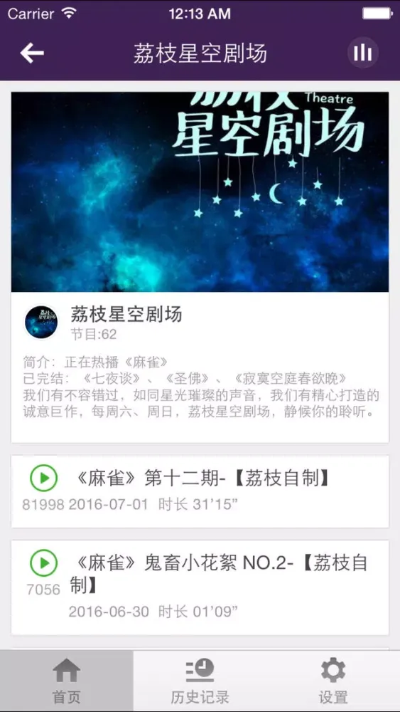 吞噬星空-脑洞大开科学幻想小说 Screenshots