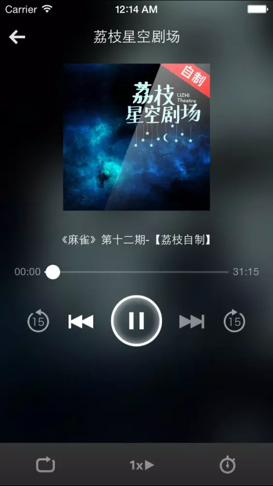 吞噬星空-脑洞大开科学幻想小说 Screenshots