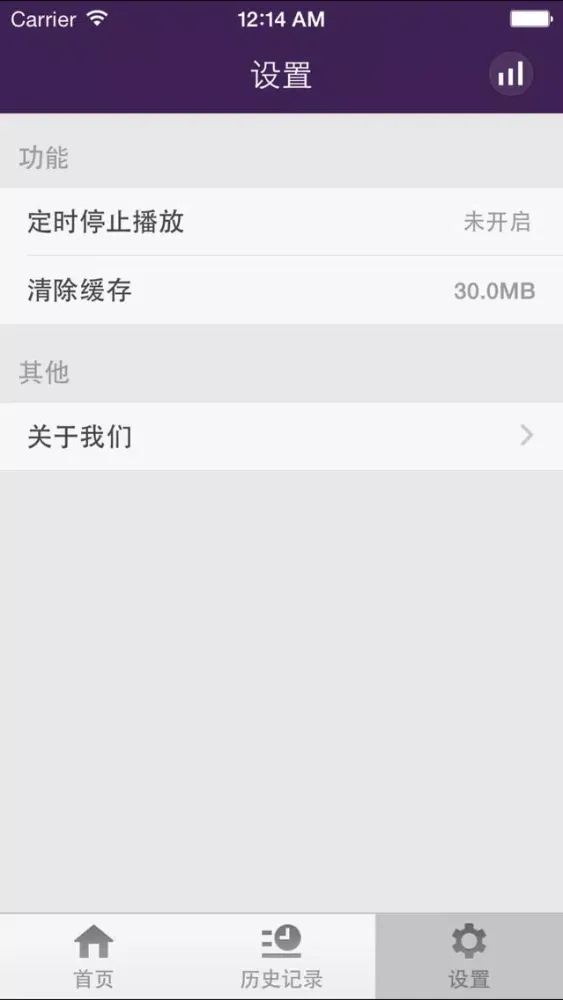 吞噬星空-脑洞大开科学幻想小说 Screenshots