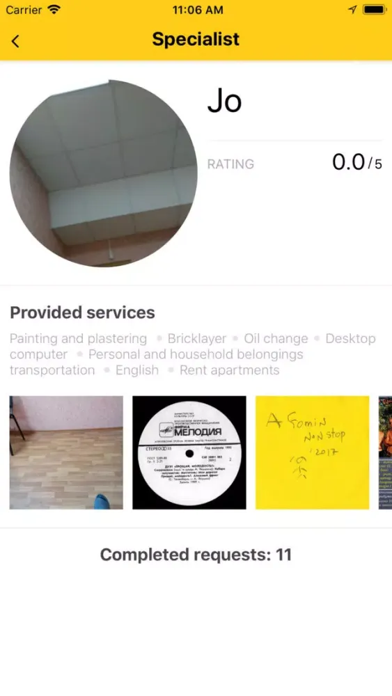 ภาพหน้าจอของ All In - Products & Services