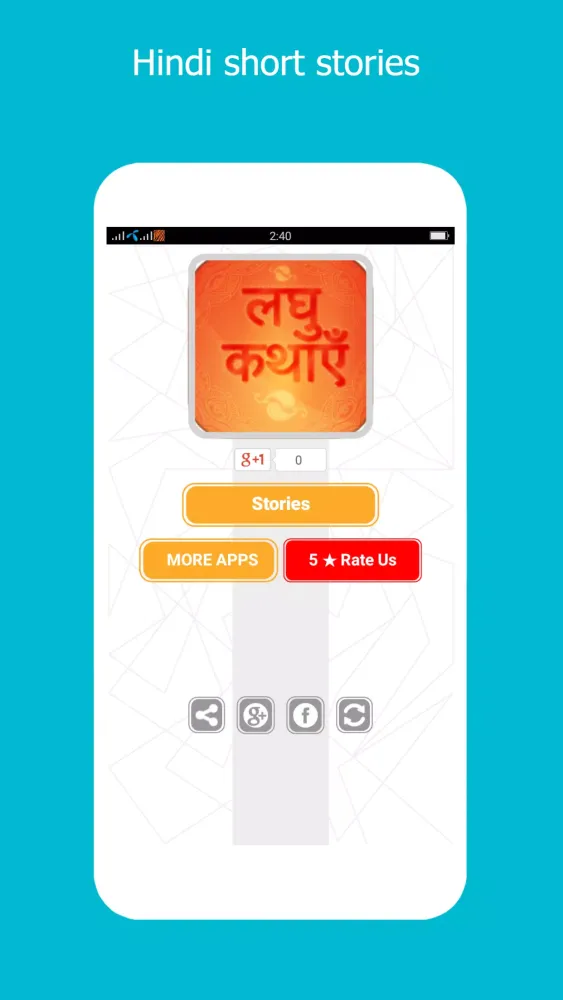 Hindi Short Stories kahaniyan應用截圖