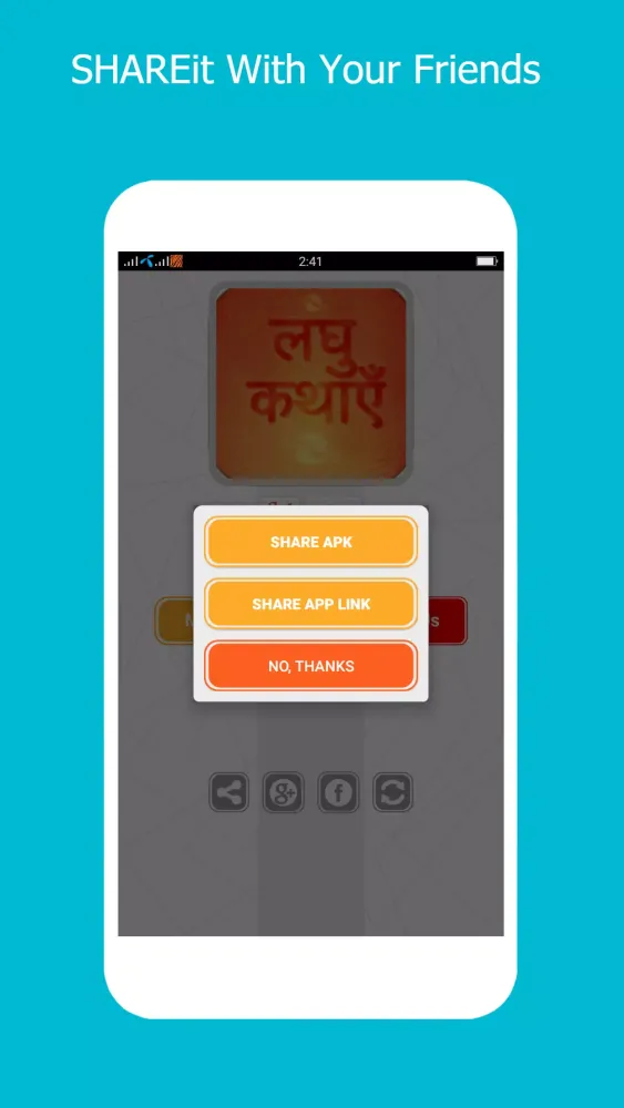 Hindi Short Stories kahaniyan應用截圖