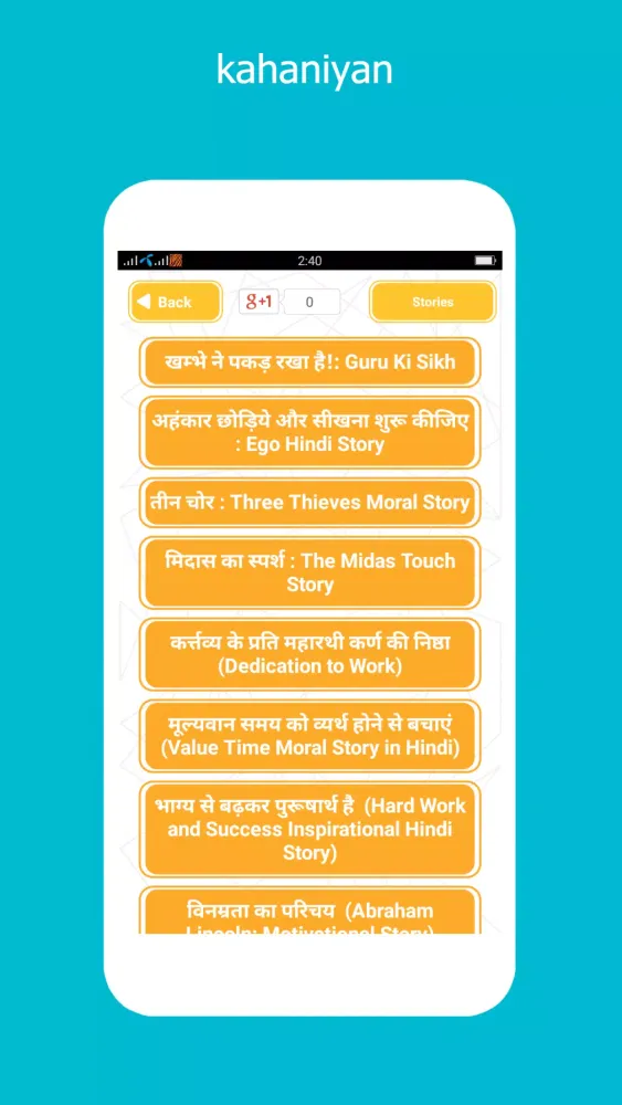 Hindi Short Stories kahaniyan應用截圖