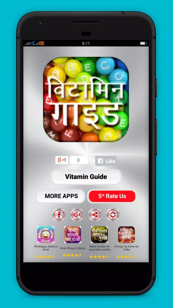 Vitamin Guide in Hindi スクリーンショット
