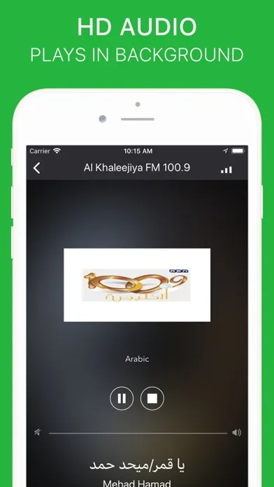 Dubai Radio Pro - UAE & Dubai スクリーンショット