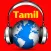 Tamil Radio FM - Tamil Songs