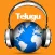 Telugu Radio FM - Telugu Songs