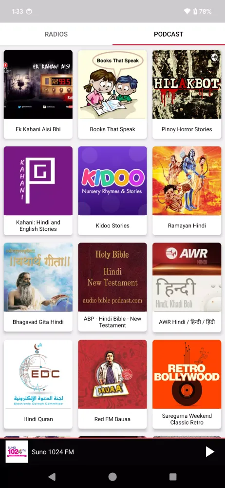 FM Radio - Radio India HD应用截图