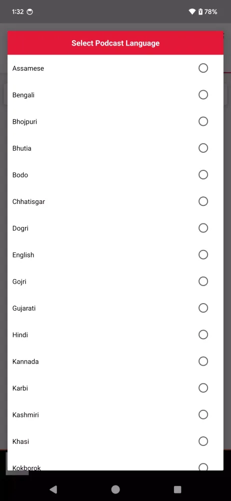 FM Radio - Radio India HD应用截图
