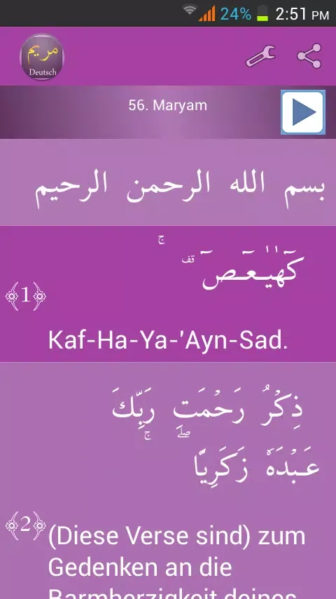ภาพหน้าจอของ Surah Maryam German