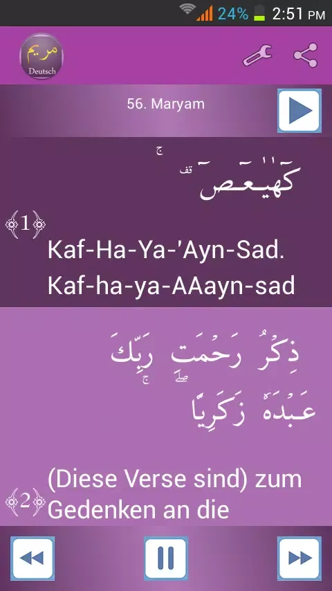 ภาพหน้าจอของ Surah Maryam German