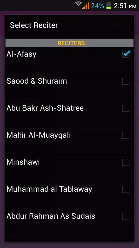ภาพหน้าจอของ Surah Maryam German