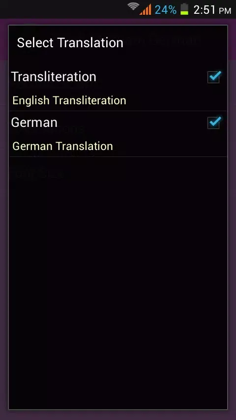 ภาพหน้าจอของ Surah Maryam German