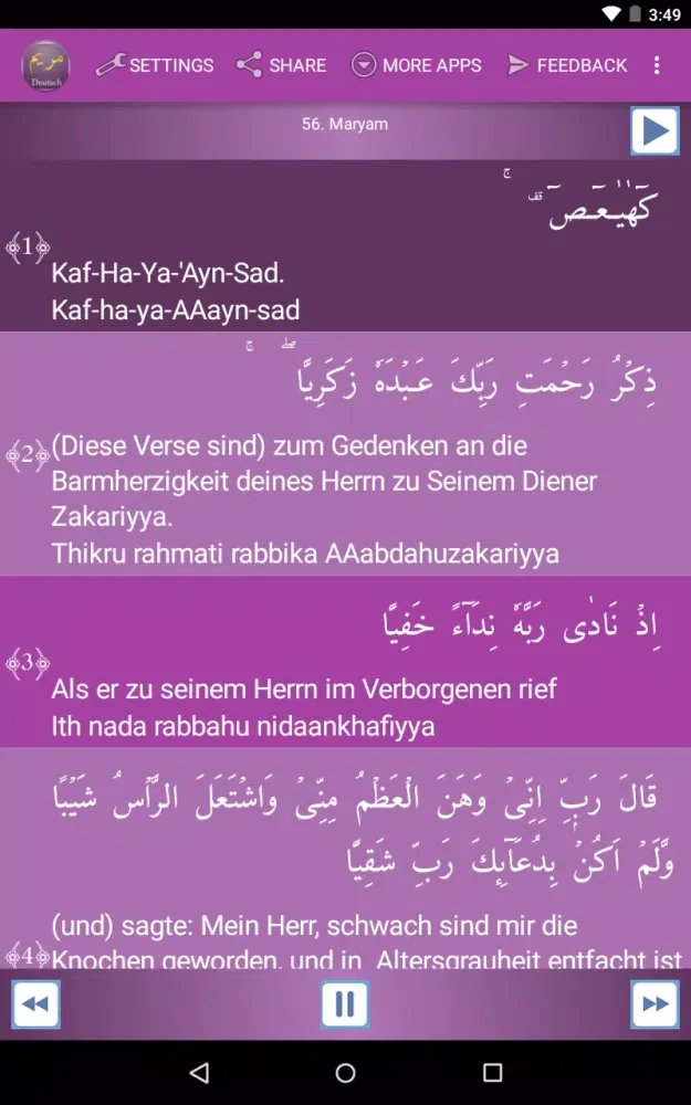 ภาพหน้าจอของ Surah Maryam German