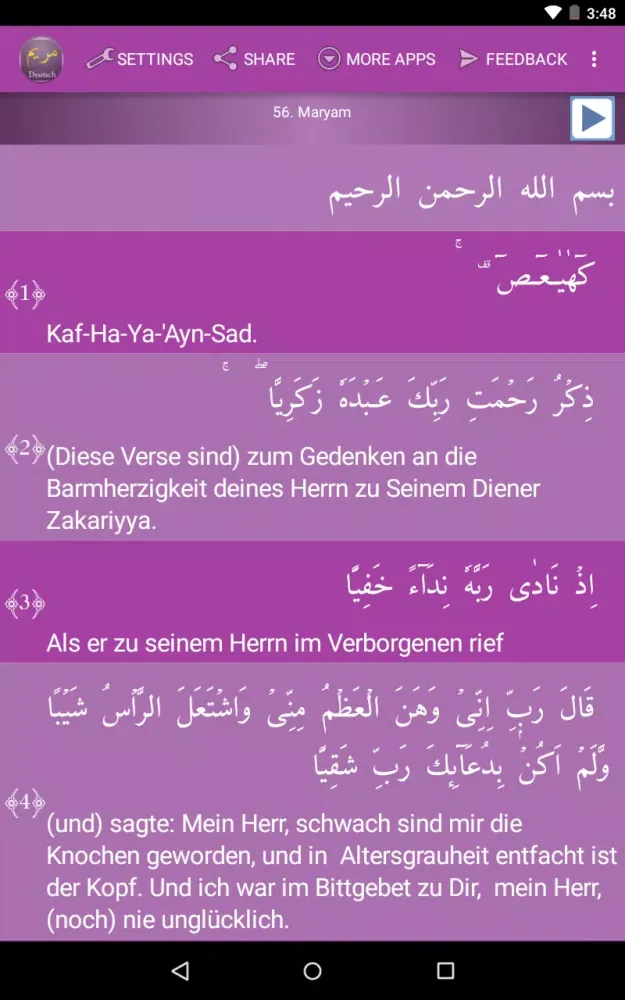 ภาพหน้าจอของ Surah Maryam German