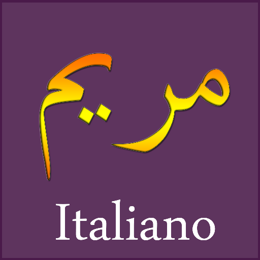 Surah Maryam Italian