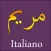 Surah Maryam Italian