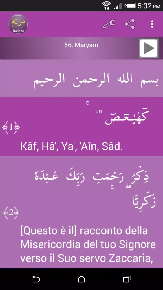 Surah Maryam Italian Screenshots