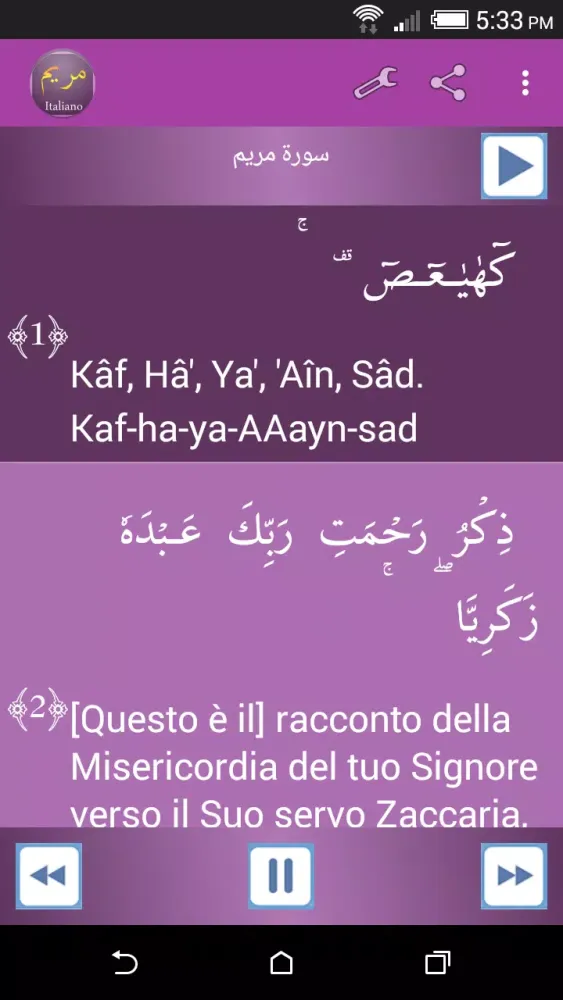 Surah Maryam Italian Screenshots