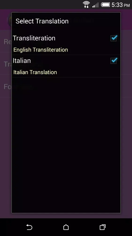Surah Maryam Italian Screenshots