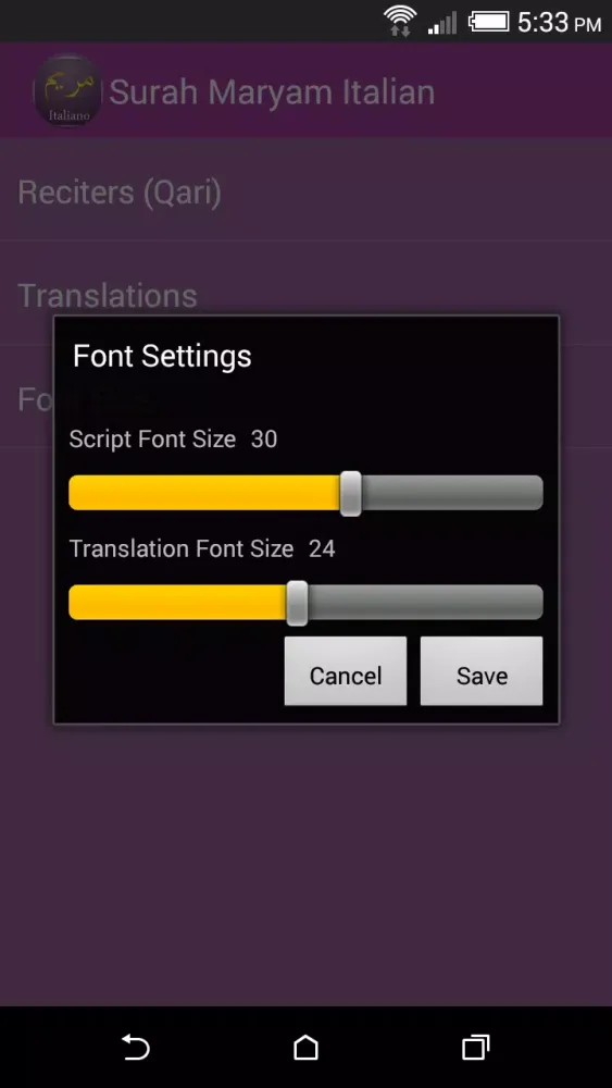 Surah Maryam Italian Screenshots