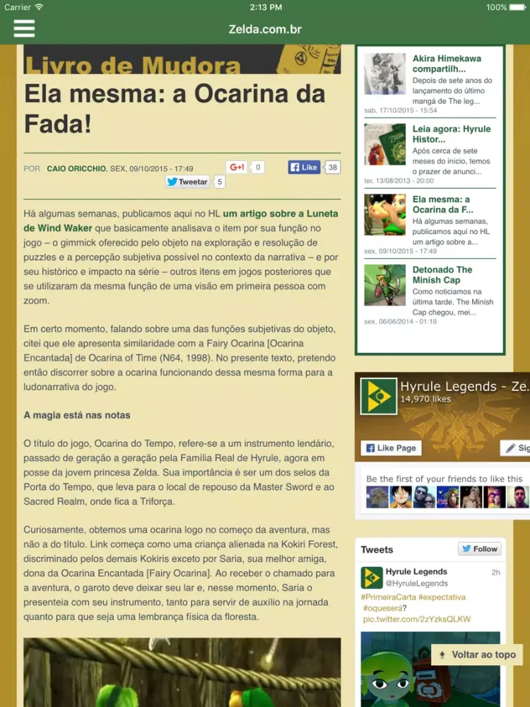 Zelda.com.br iPad 应用截图