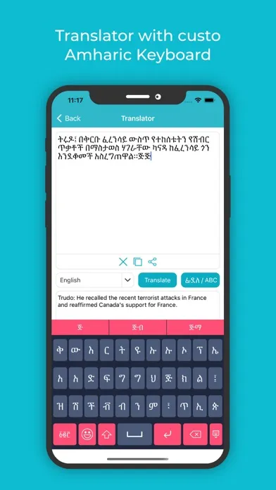 Amharic Keyobard : Translator應用截圖
