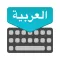 Arabic Keyboard : Translator