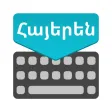 Armenian Keyboard: Translator