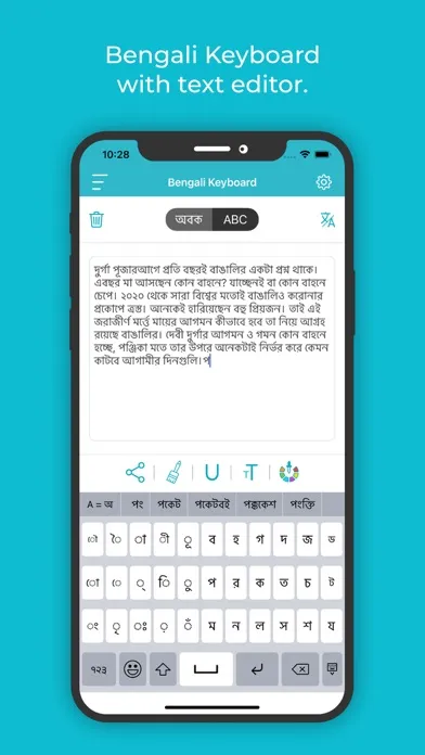Tangkapan skrin Bengali Keyboar : Translator