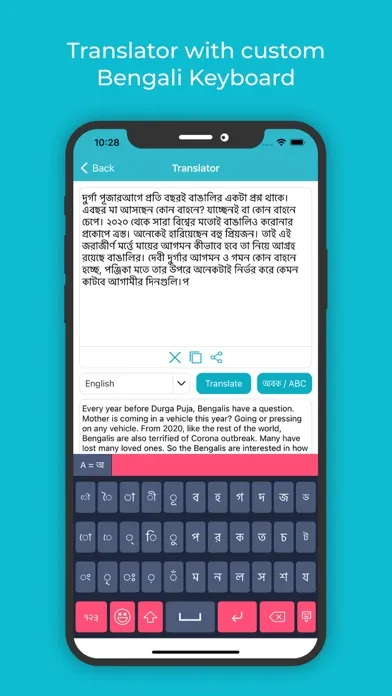 Tangkapan skrin Bengali Keyboar : Translator