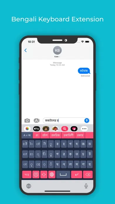 Tangkapan skrin Bengali Keyboar : Translator