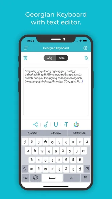 Screenshot di Georgian Keyboard : Translator