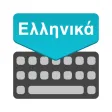 Greek Keyboard : Translator