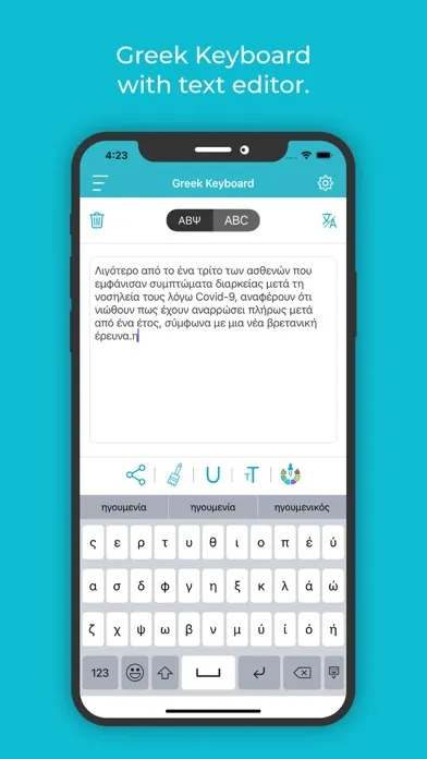 Tangkapan layar Greek Keyboard : Translator