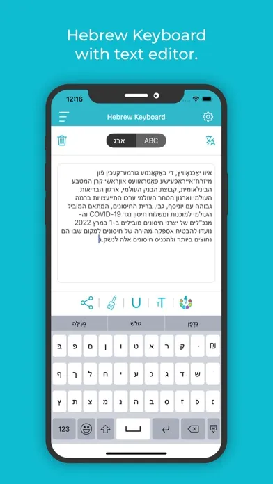 Screenshot di Hebrew Keboard: Translator