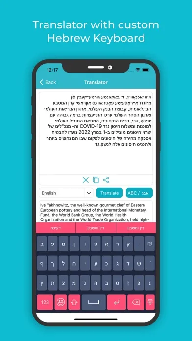 Screenshot di Hebrew Keboard: Translator