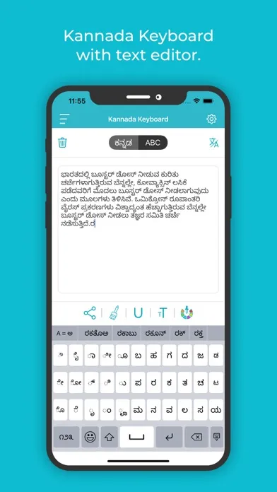 Tangkapan layar Kannada Keyboard: Translator