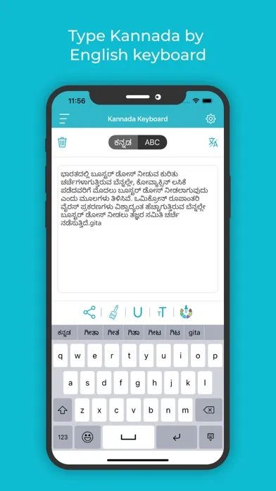 Tangkapan layar Kannada Keyboard: Translator